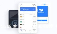 TokenPocket Beta版本：探索未来数字钱包的无限可能