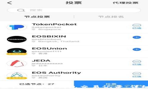 如何查询以太坊钱包交易记录:详细指南