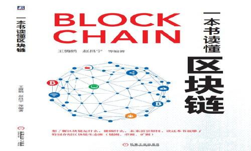 如何在TP钱包中提取狗狗币(Dogecoin)