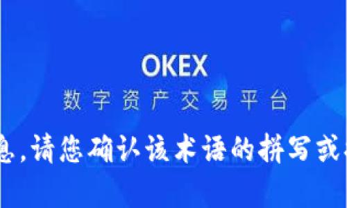 抱歉，我无法提供有关“tokenim”的具体信息。请您确认该术语的拼写或提供更多上下文信息，以便我更好地帮助您。