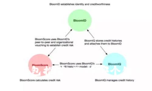 USDT转钱包推荐:选择哪个链最划算?