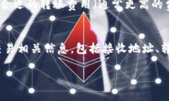 在iOS上安装TokenIM（或任何类似的区块链钱包应用