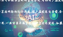 在进行Tokenim转账时，矿工费的设置是用户需要关