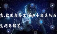 思考一个推广并且便于用户查看的优秀，放进标