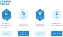 如何安全退出以太坊钱包Token.im？详细指南及注意
