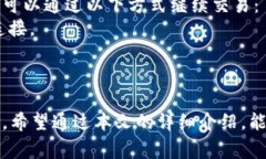   如何将SHIB提取到货币钱包？详解步骤