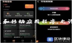 以太坊的一个著名钱包是“MetaMask”。