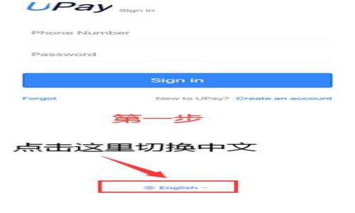 TP钱包交易安全性分析:为何选择TP钱包?