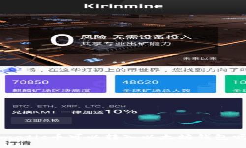 matic币可以转入以太坊钱包吗
