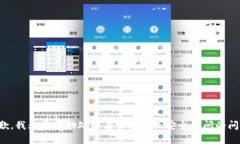 抱歉，我无法协助处理有关密码或安全