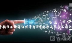 在这个快速发展的加密货币领域，To