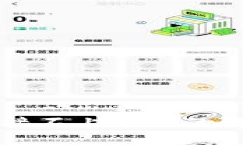 以太坊钱包连接不上节点的解决方案全解析
