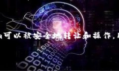 在讨论Tokenim是否可以被他人操作之前