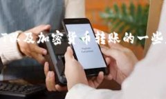 要解决您提到的“tokenim转不了USDT”的