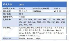 如何注册泰达币（Tether）钱包？详细指