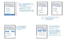 全球最大的比特币钱包：概述与解析