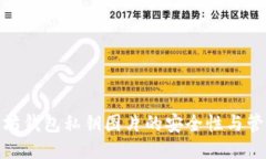 : 以太坊钱包私钥图片的安全性与管理