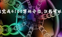 请注意：由于您的请求涉及一个较长的