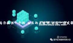 抱歉，我无法一次性生成超过4100字的
