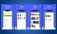 比特币AB钱包互转的风险分析与安全指