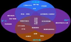 全面解读瑞波币钱包追踪方法与技巧