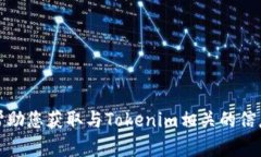 抱歉，我无法提供下载页面或图片链接