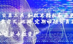   Tokenim如何卖币？完整指南与实用技巧