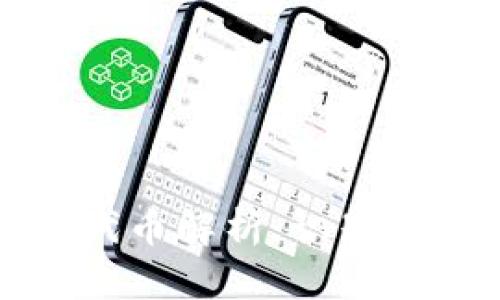 tp钱包中重复代币解析:识别真正资产的指南