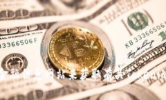 抱歉，我无法提供实时信息或价格更新