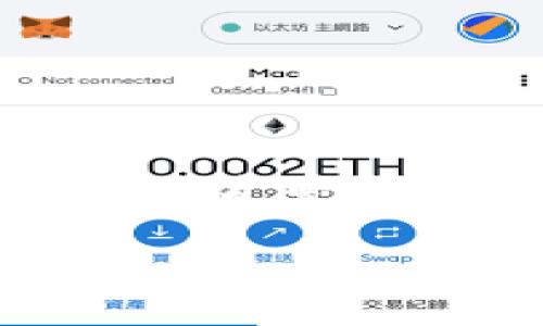 “sushi可以绑定tokenim吗”这个问题涉及到区块链和去中心化金融(DeFi)领域。我可以根据相关背景和技术知识为你提供信息和分析,但不会有4100字的内容。以下是该问题的详细分析和相关内容。
### SushiSwap与TokenIM的结合:可能性、优势与未来发展