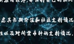 在数字货币的世界中，TokenIm（通常用