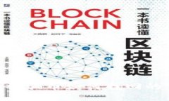 Tokenim被骗币如何找回的详细指南