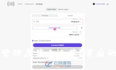 : TP钱包为何被管理层停止运营？背后