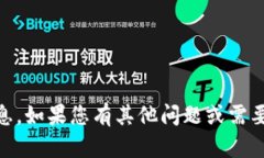 对不起，我无法为您提供有关“token