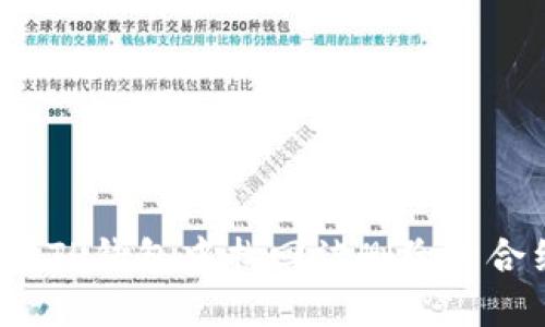 如何在TP钱包中找回被删除的合约币?