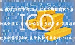 什么是Tokenim？Tokenim是一个结合了“