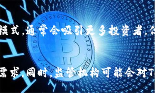什么是Tokenim？
Tokenim是一个结合了“token”（代币）与“im”（可能是指信息或即时）的术语，它通常用于描述与区块链技术和加密货币相关的项目、平台或应用程序。在区块链和加密货币的语境中，