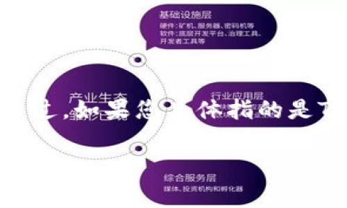 在TokenIM（或类似的加密货币和区块链平台）中，通常会涉及多个地址来处理不同的功能，包括用户钱包地址、交易地址、合约地址等。不过，如果您具体指的是TokenIM的官方地址或者特定的合约地址，建议您访问TokenIM的官方网站或官方网站发布的相关文档，以获取最新的和最准确的信息。

如果您有特定的需求或者想要了解具体的功能或地址类型，请提供更多细节，我会更乐意为您详细分析。