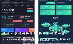 做进一步说明和分析，编写出所需内容
