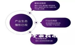 TP钱包充值人民币的全面指南与常见问