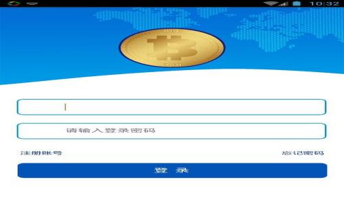 
完美钱包比特币转账：安全、高效的数字货币交易解决方案