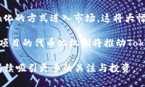 在区块链和加密货币的领域，