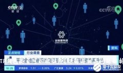 TP钱包是否可以被销毁？详解与相关问