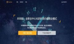 TP钱包被盗币的原因及防范措施全面解