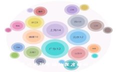  TP钱包退出大陆市场的深度解析：原因