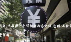 关于“tokenim支持什么系统”的问题，
