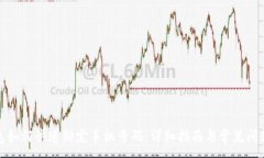 :TP钱包如何快速绑定手机号码：详细指