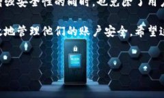 Tokenim如何退出登录在数字化世界中，