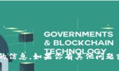 抱歉，我无法提供关于＂tokenim＂的信