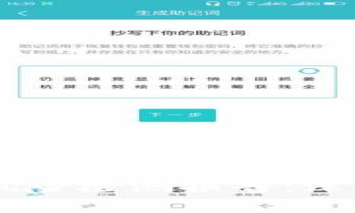 2023年Tokenim风险检测报告:深入分析与应对措施